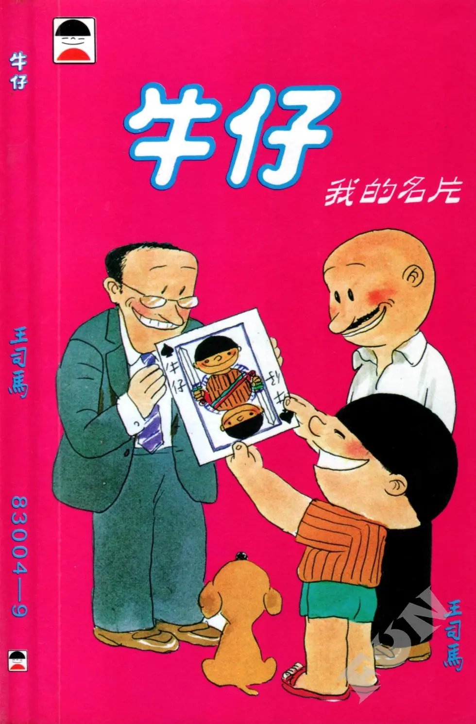 第09卷