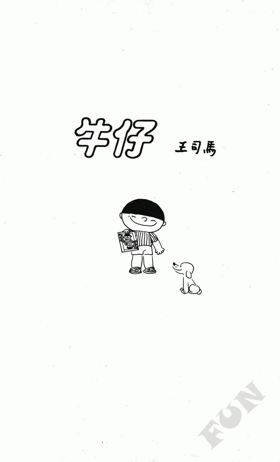 第09卷