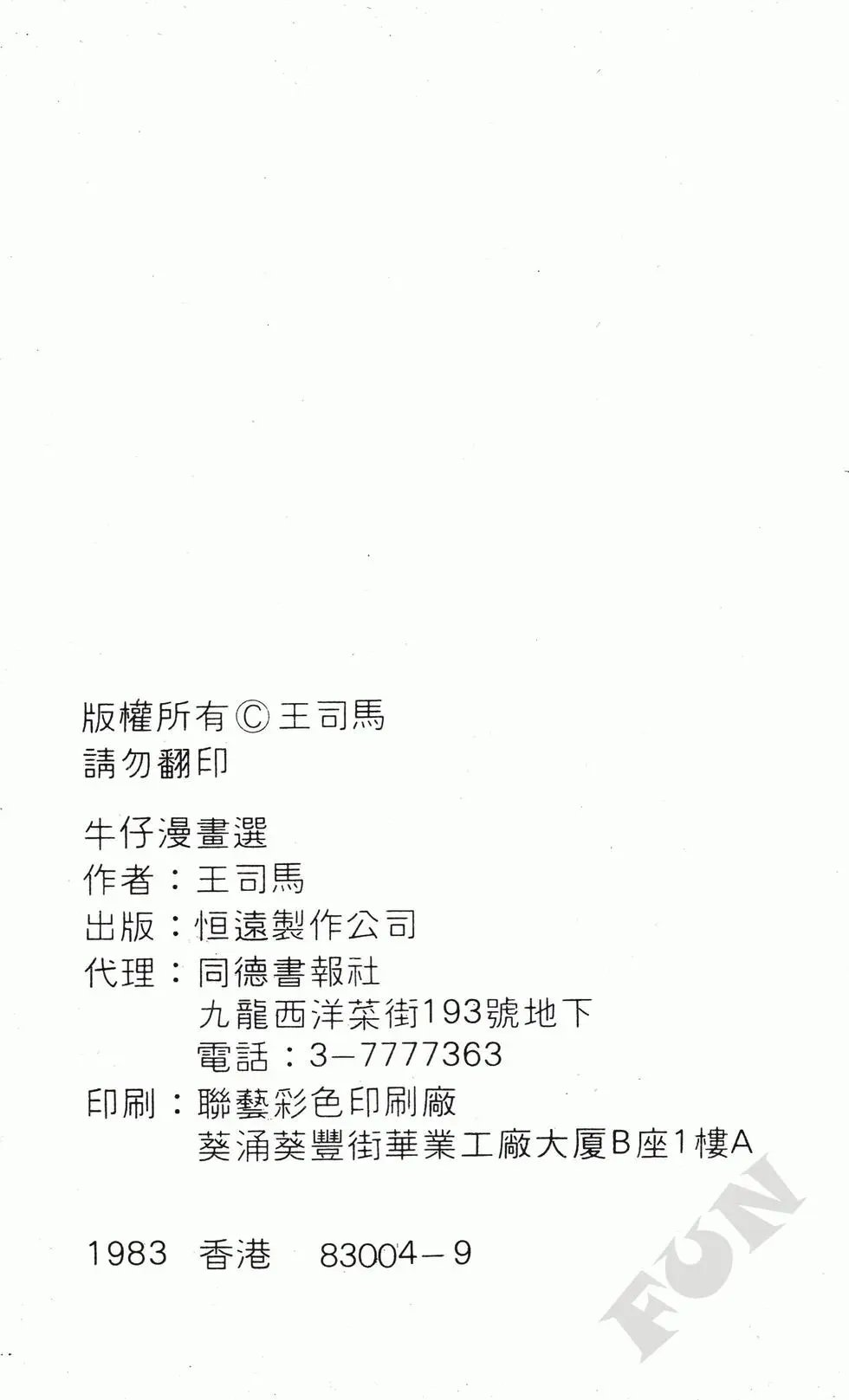 第09卷