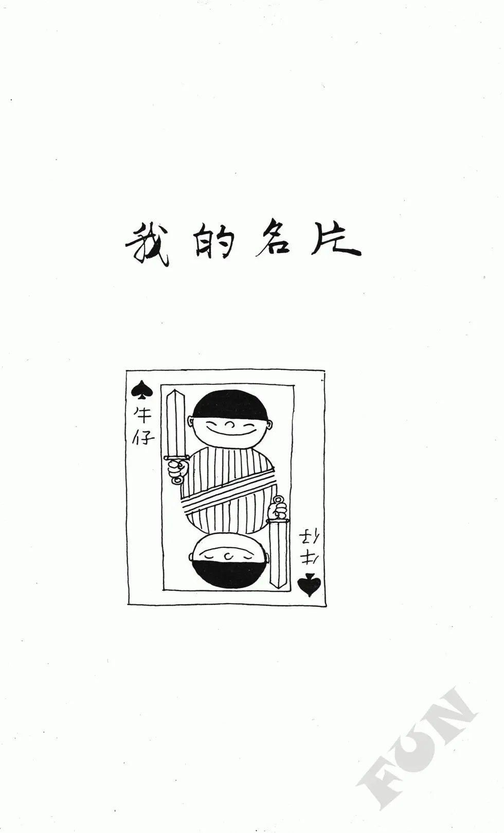 第09卷