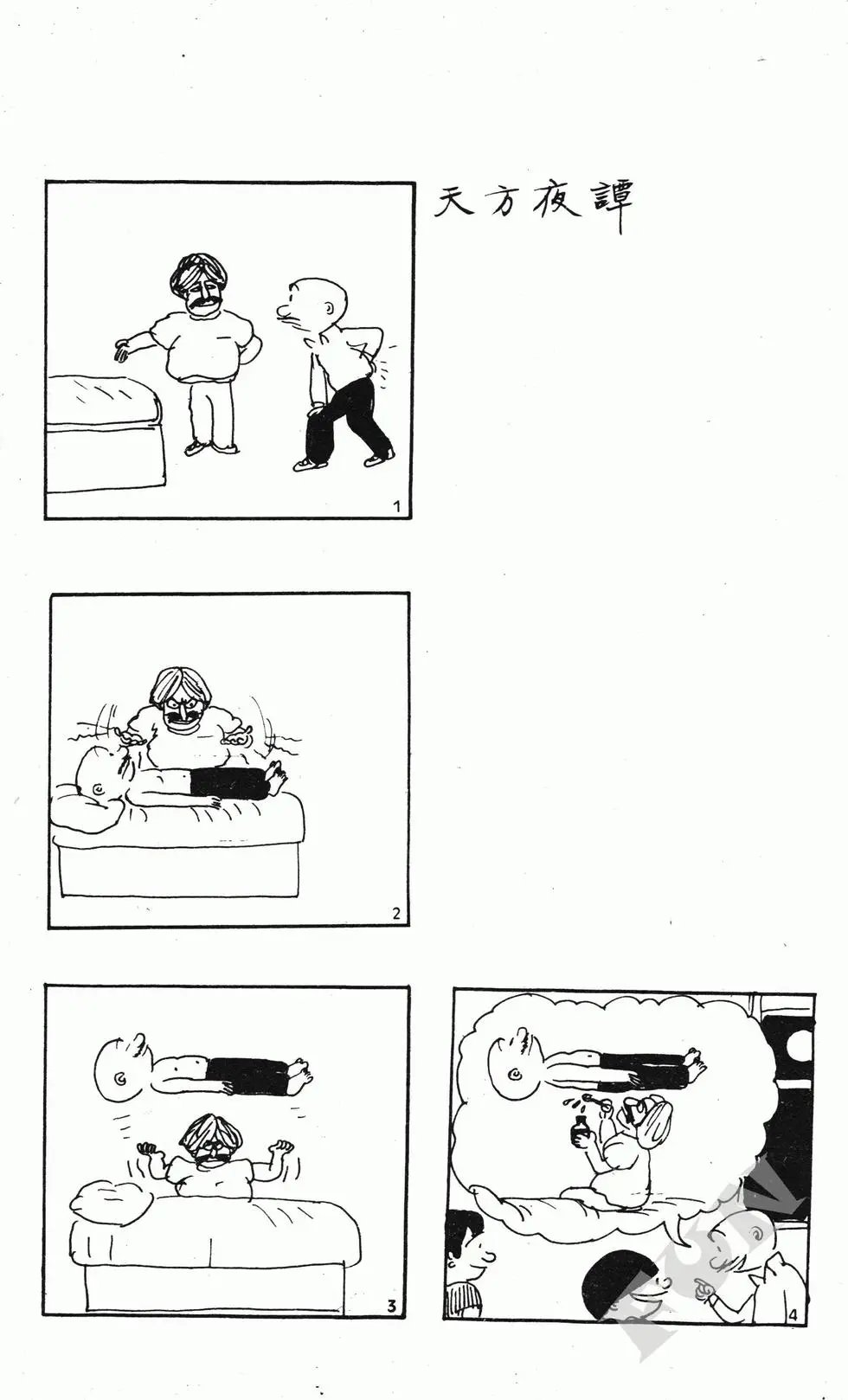 第09卷