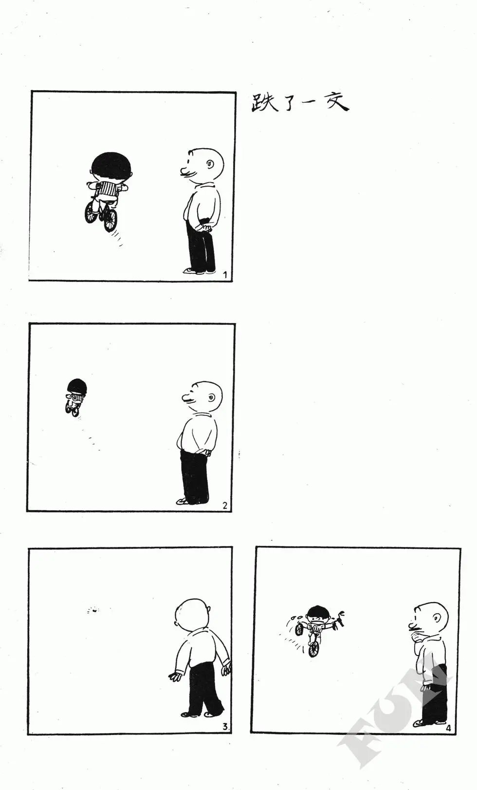 第09卷