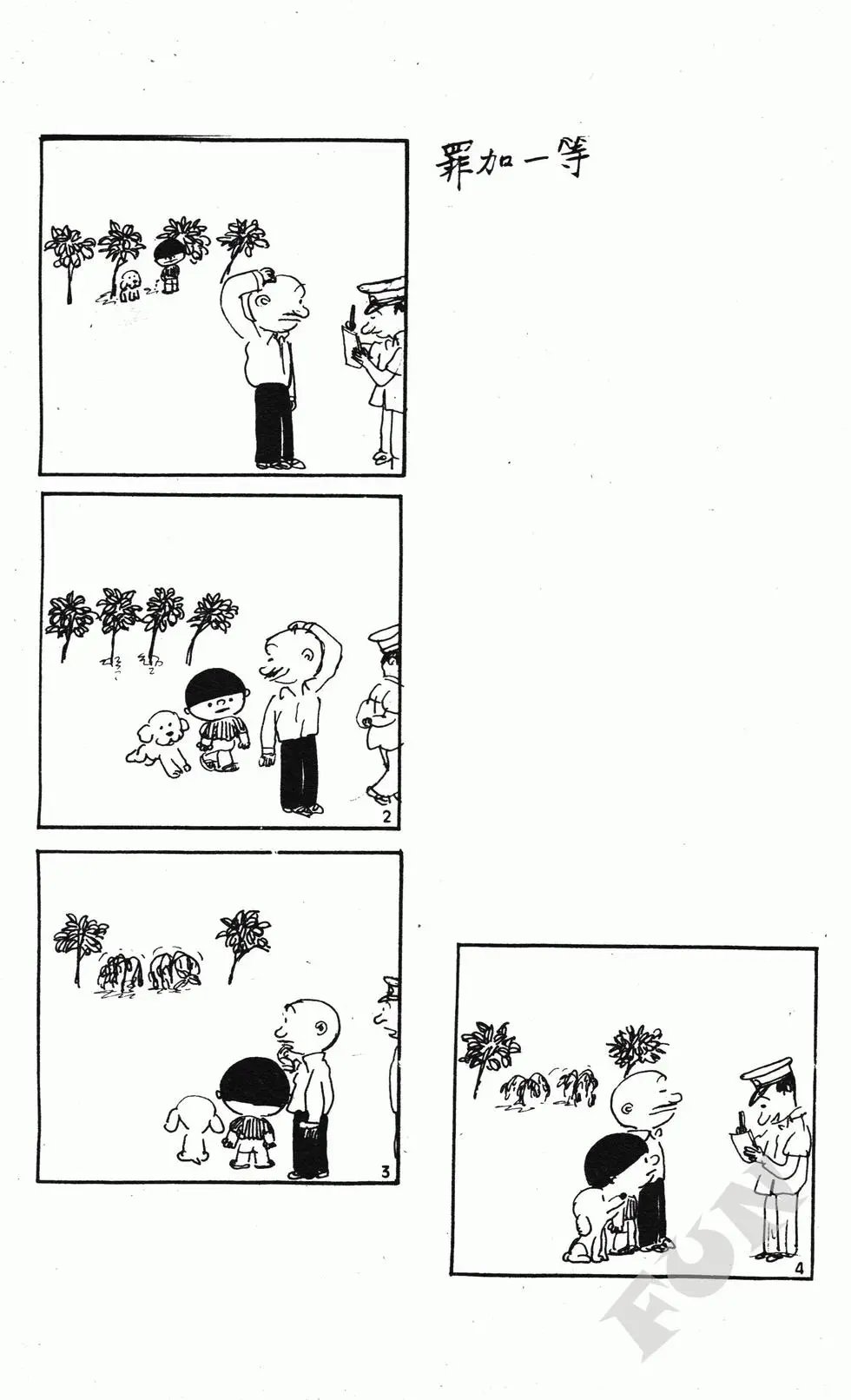 第09卷