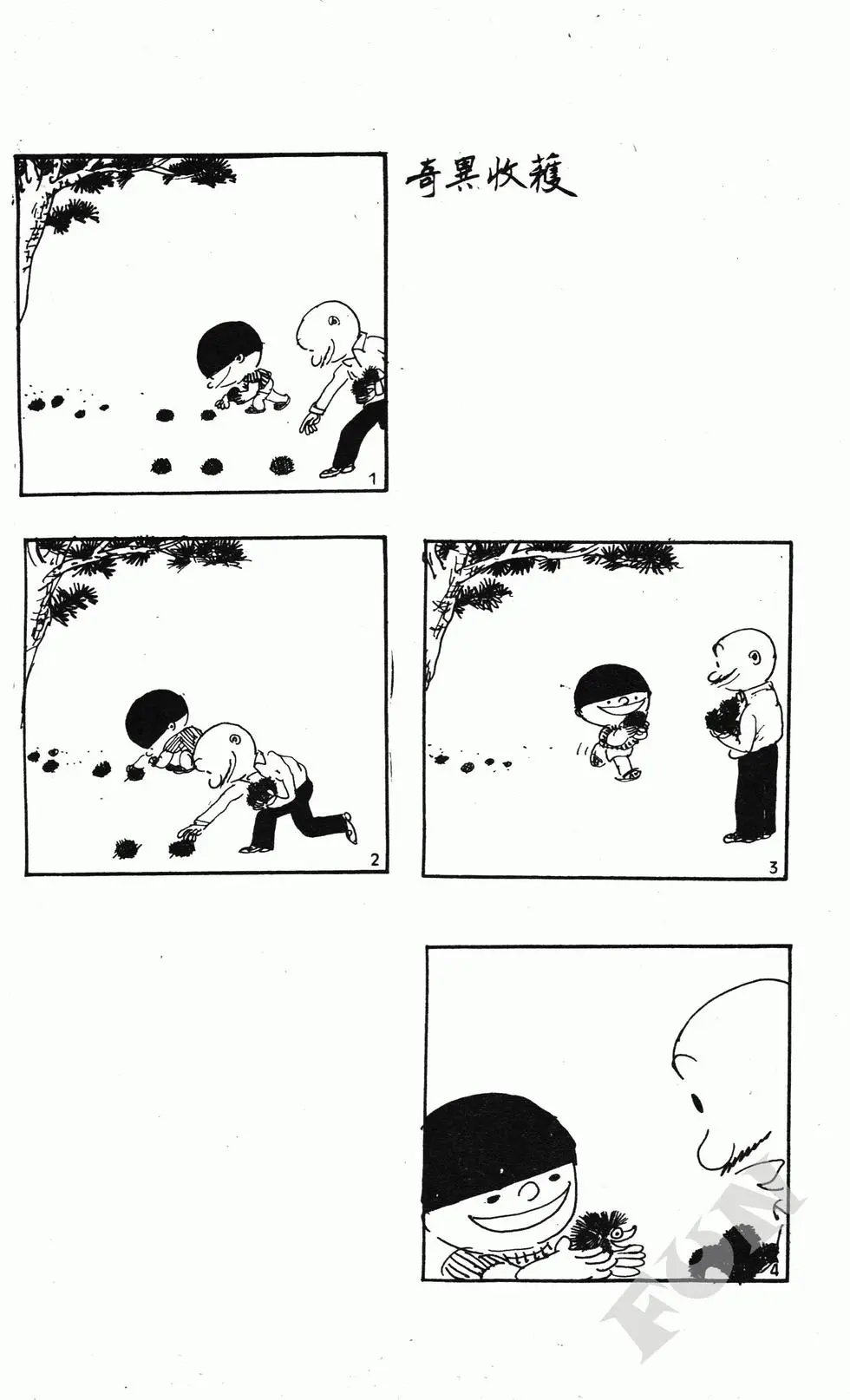 第09卷