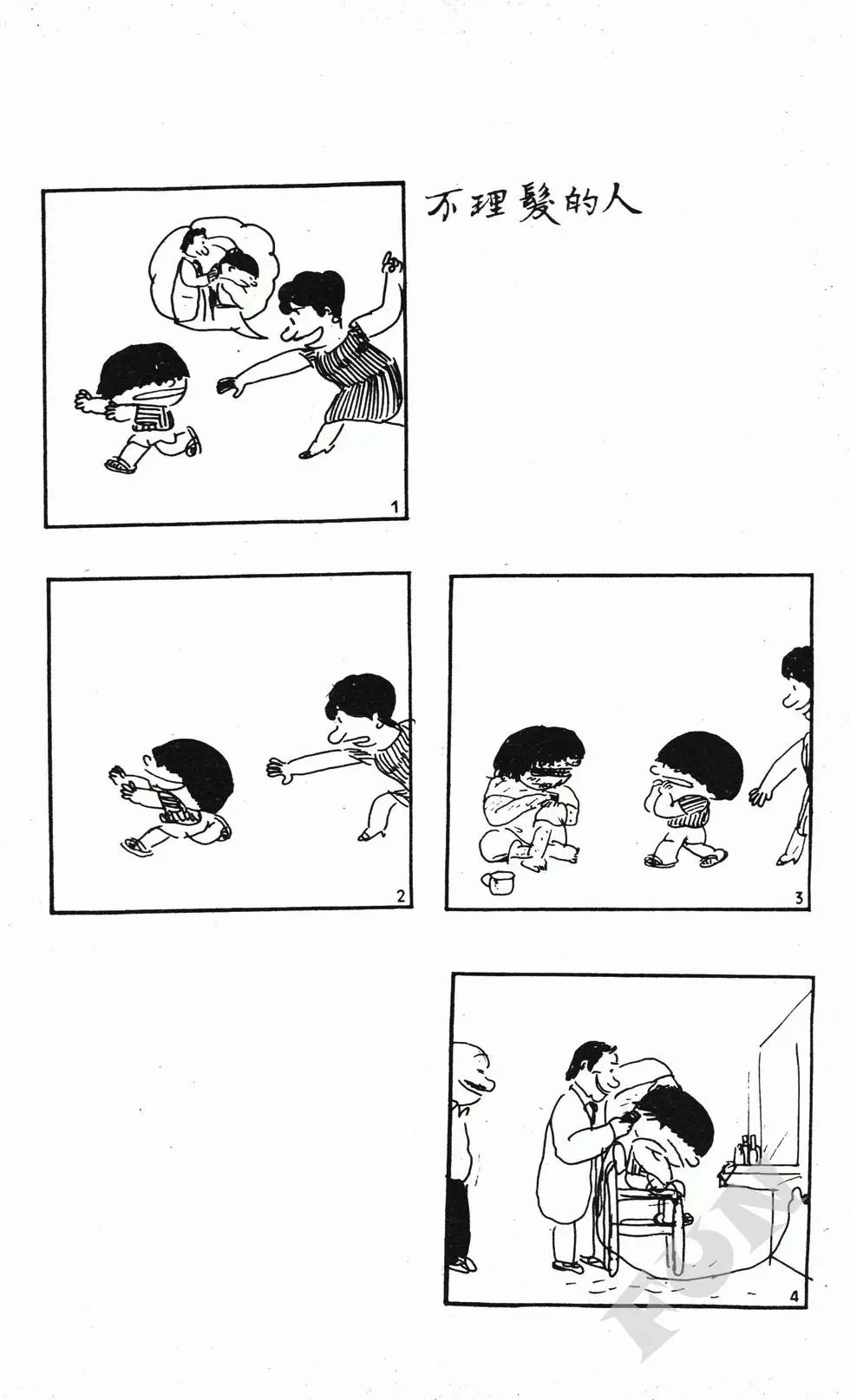 第09卷