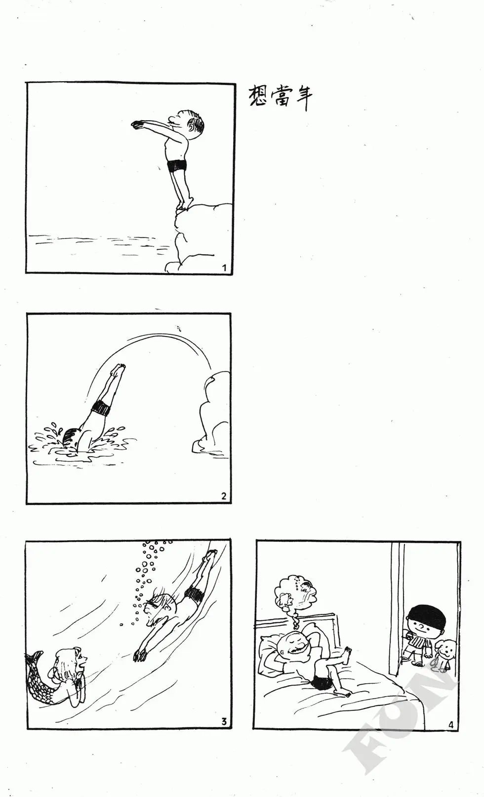 第09卷