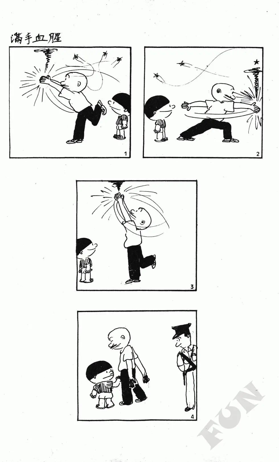 第09卷
