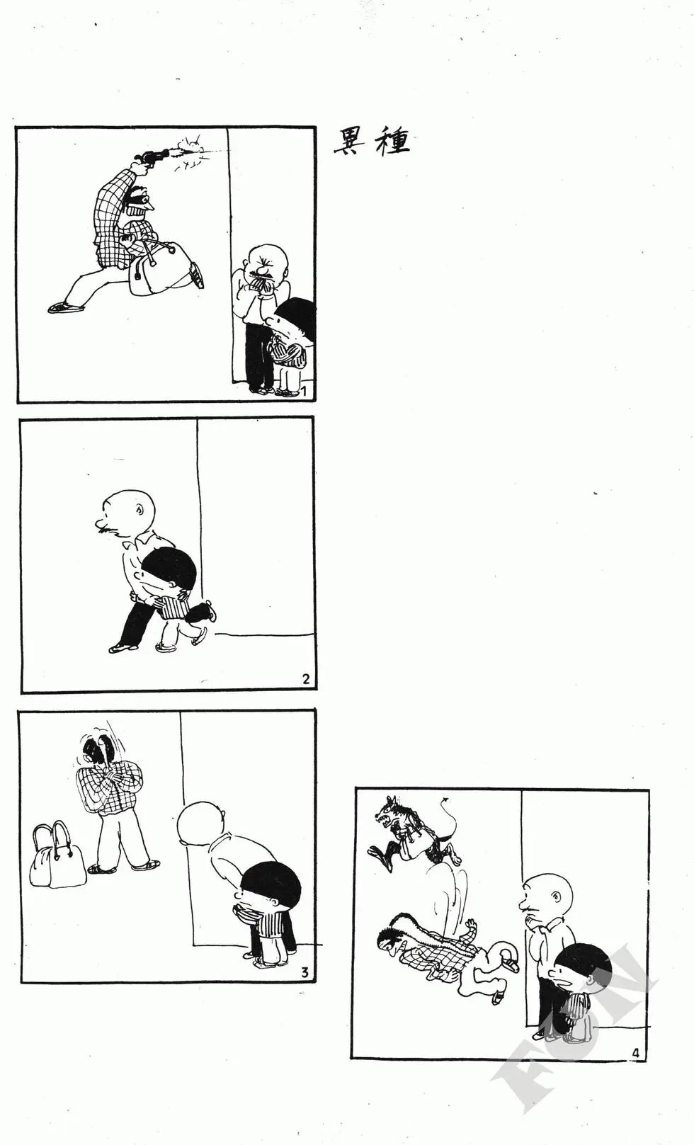 第09卷