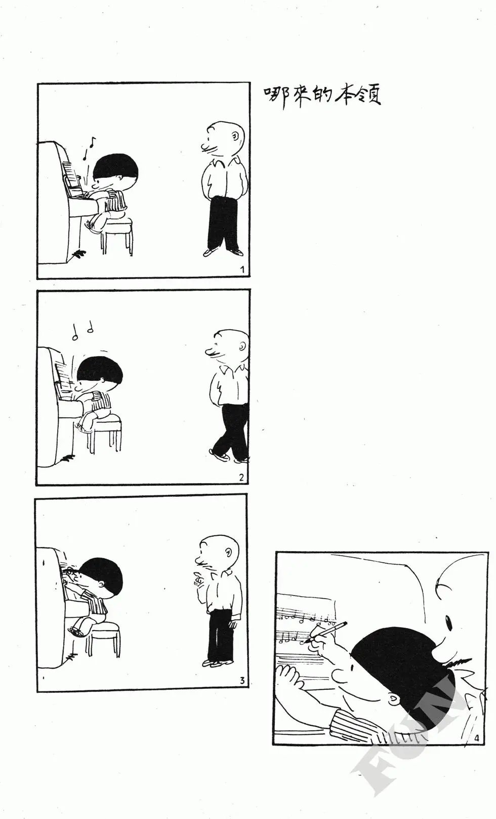 第09卷