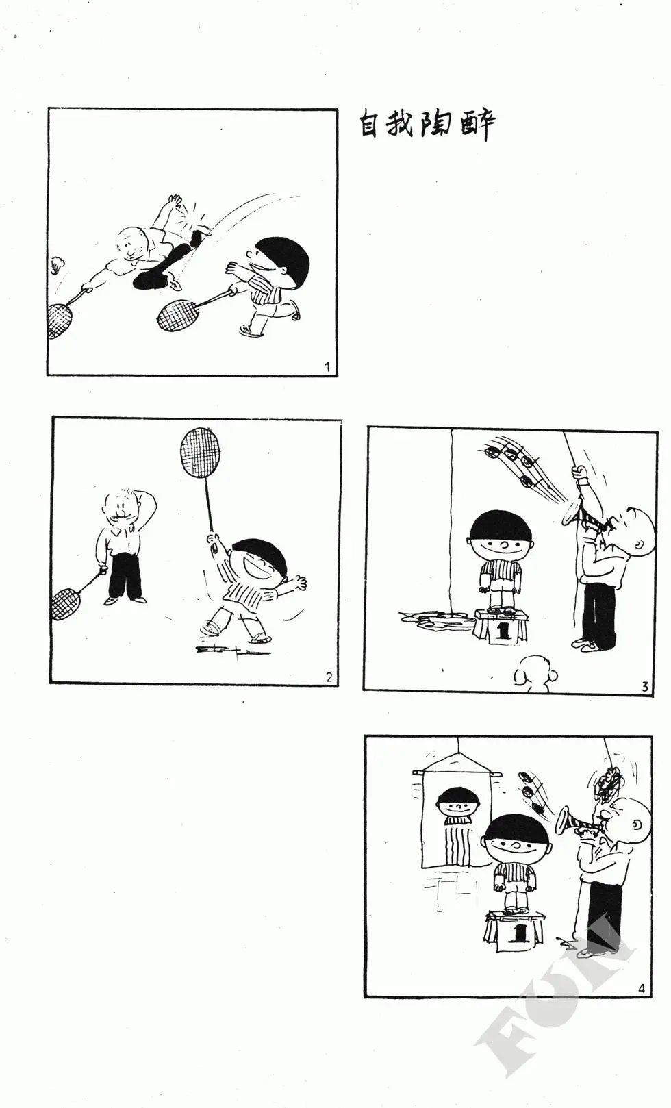 第09卷