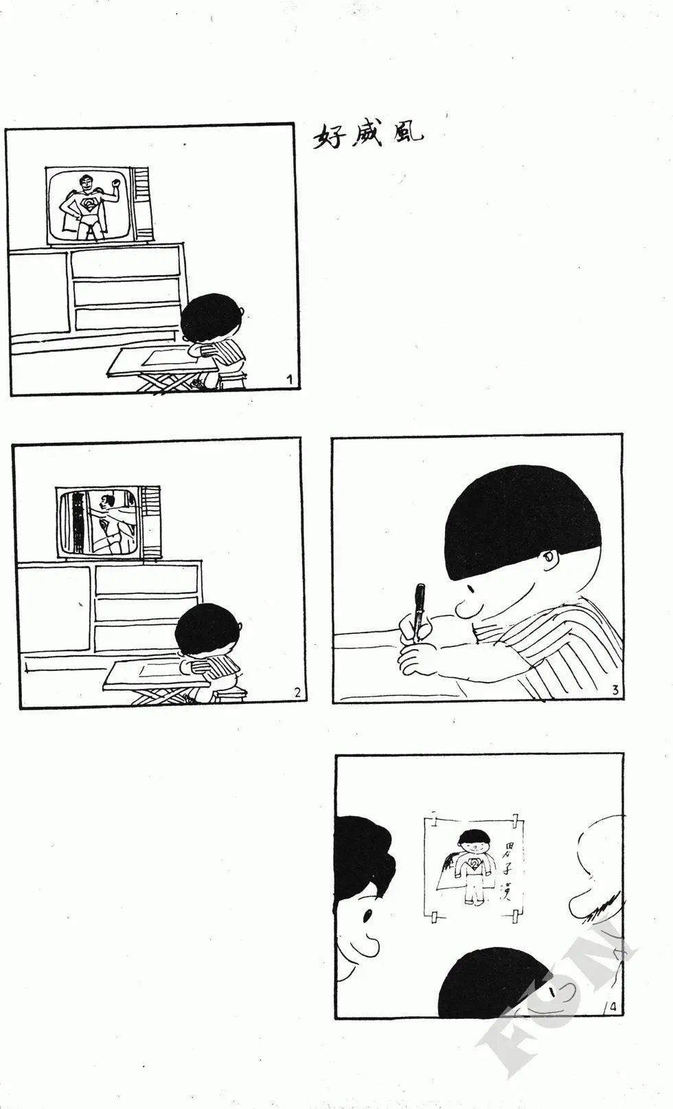 第09卷