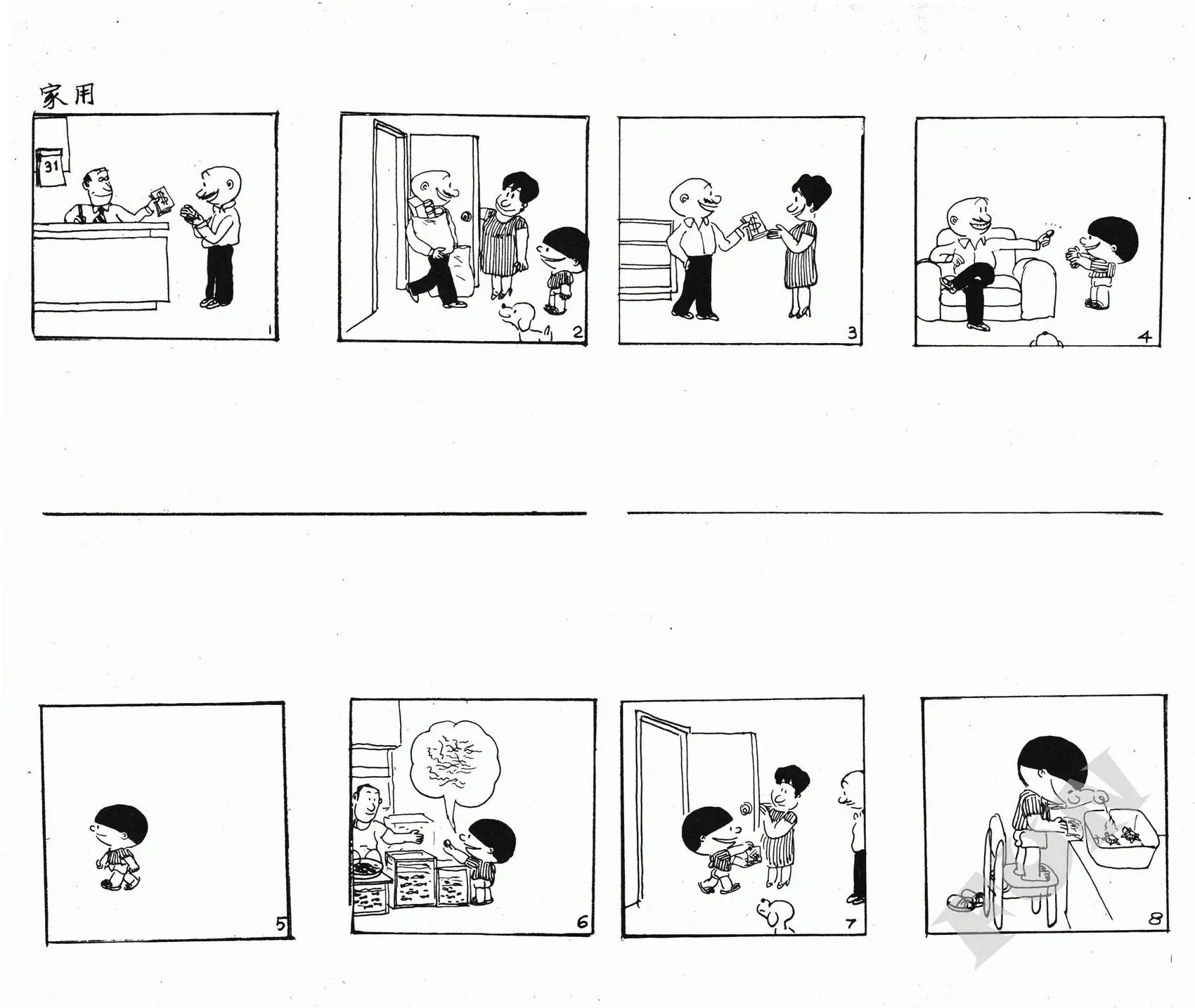 第09卷