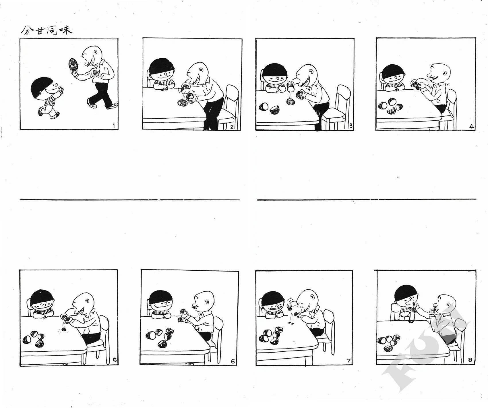 第09卷
