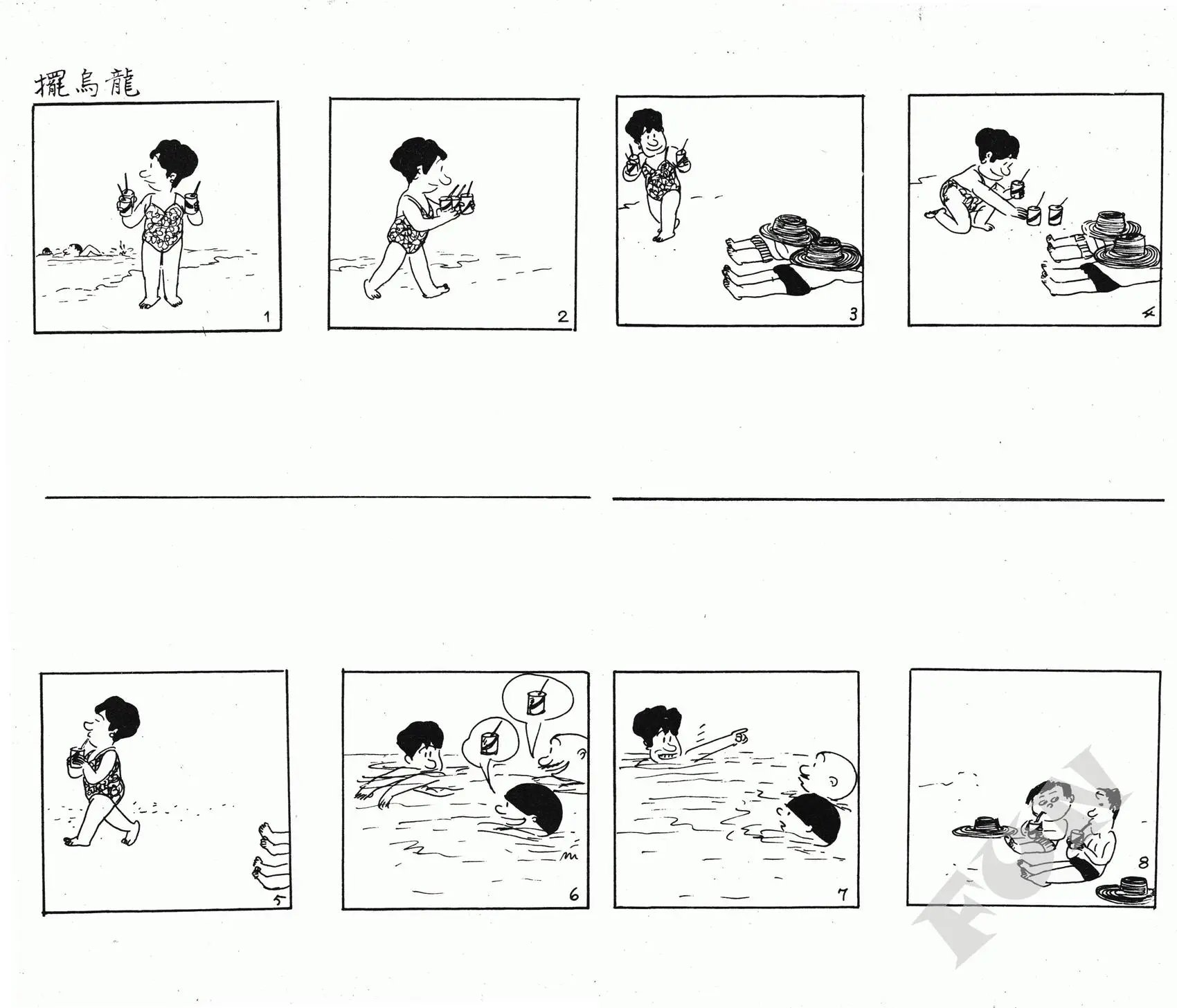 第09卷