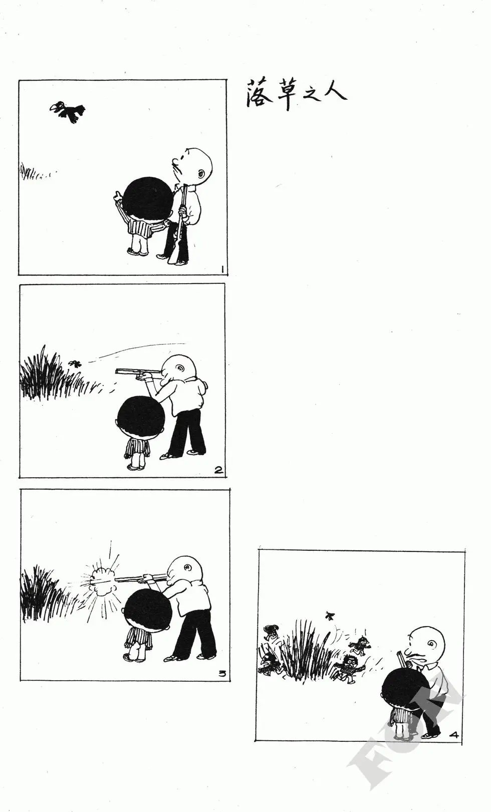第09卷