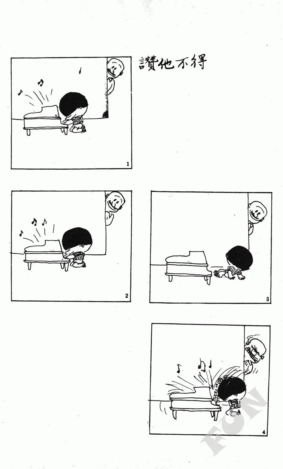 第09卷