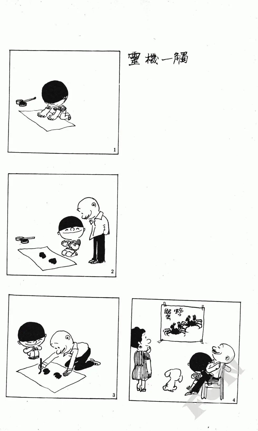 第09卷