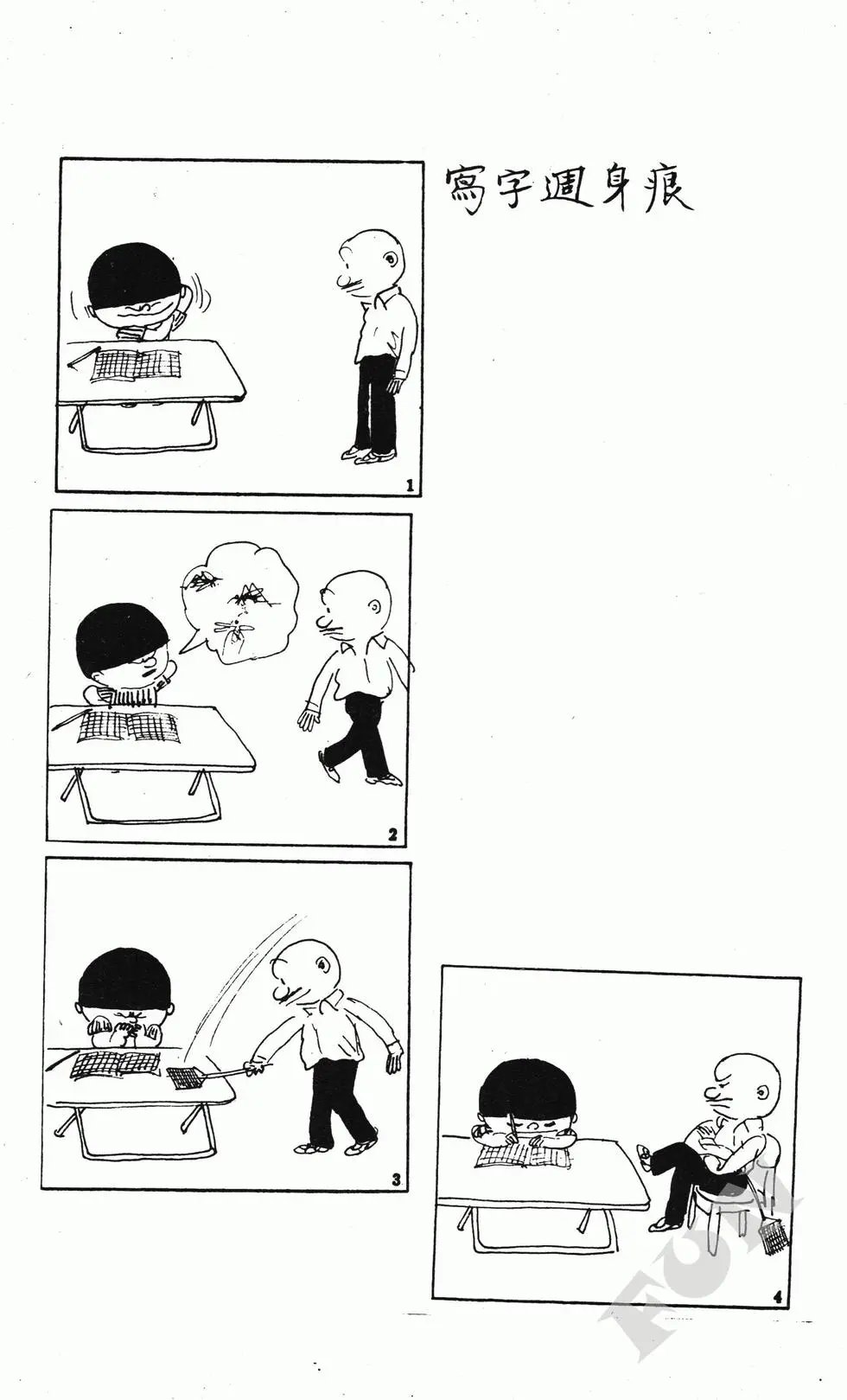 第09卷