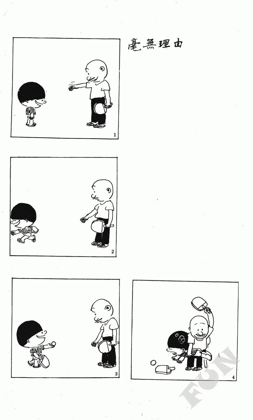 第09卷
