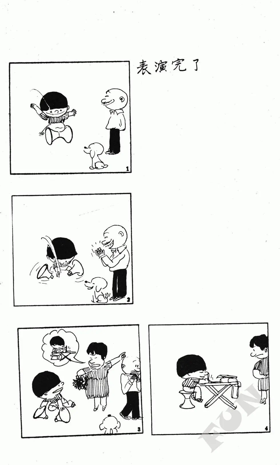 第09卷