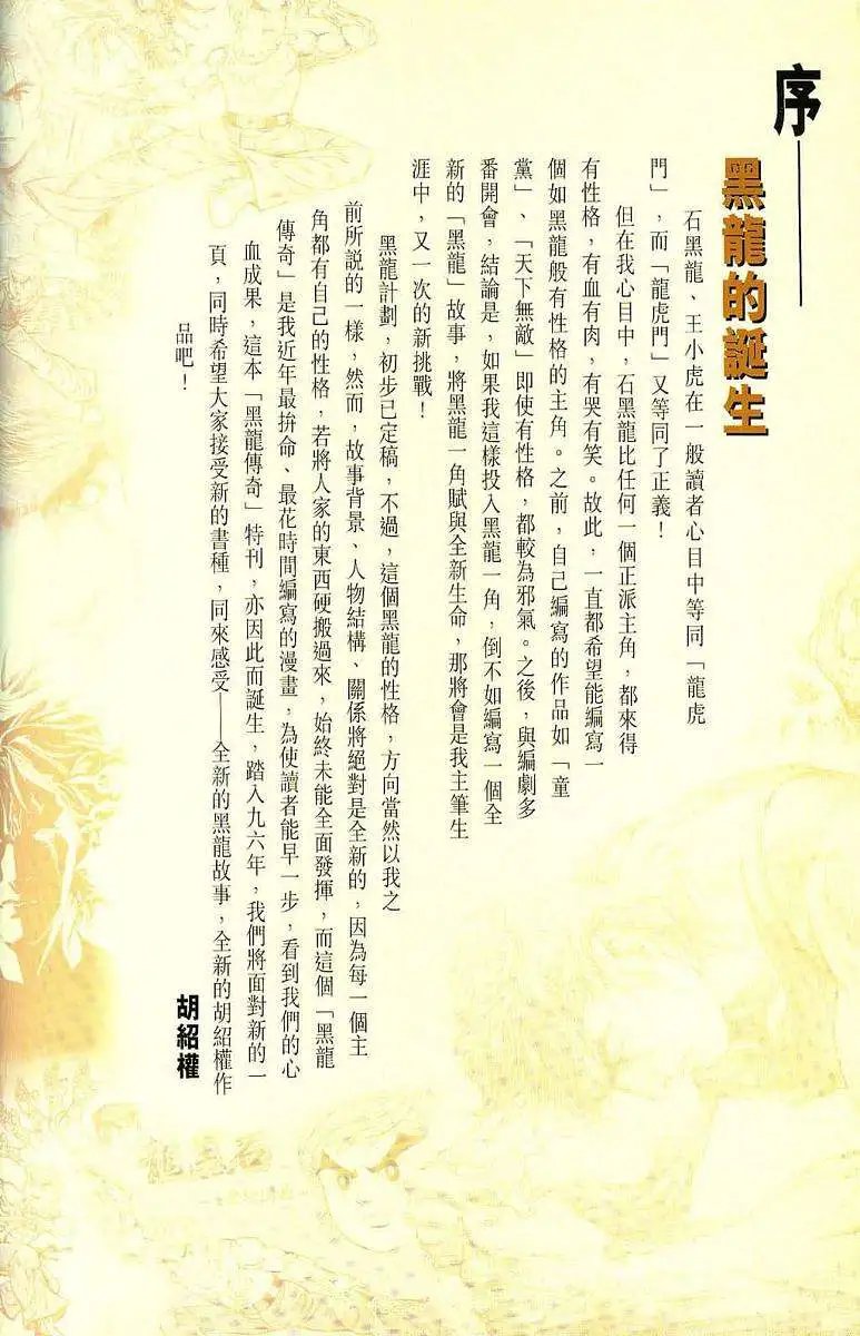 全一卷