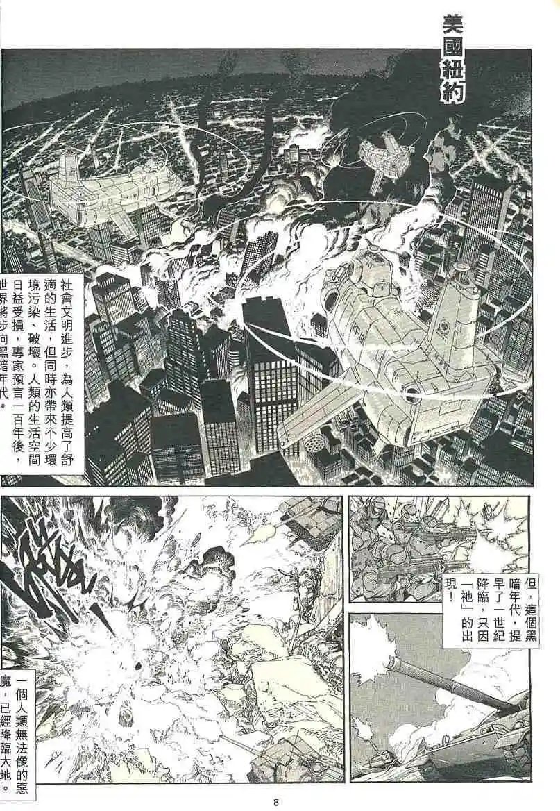 全一卷
