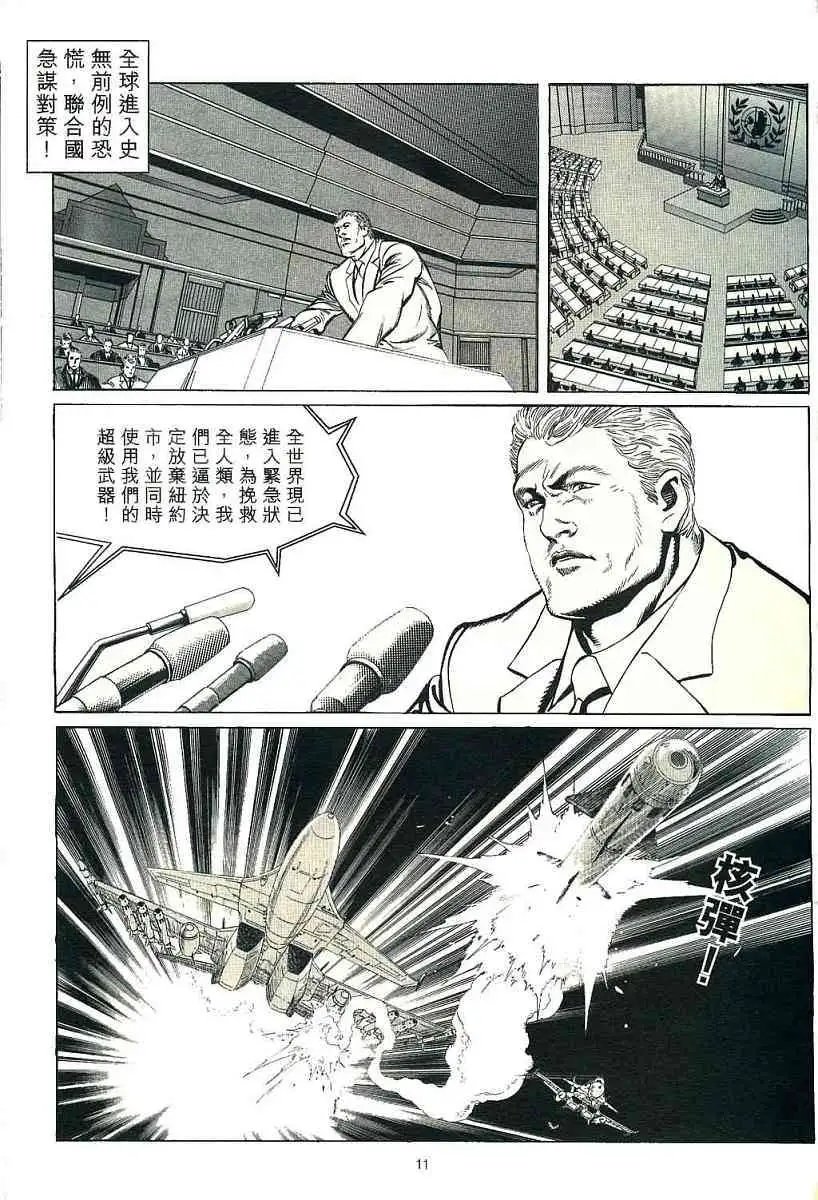 全一卷
