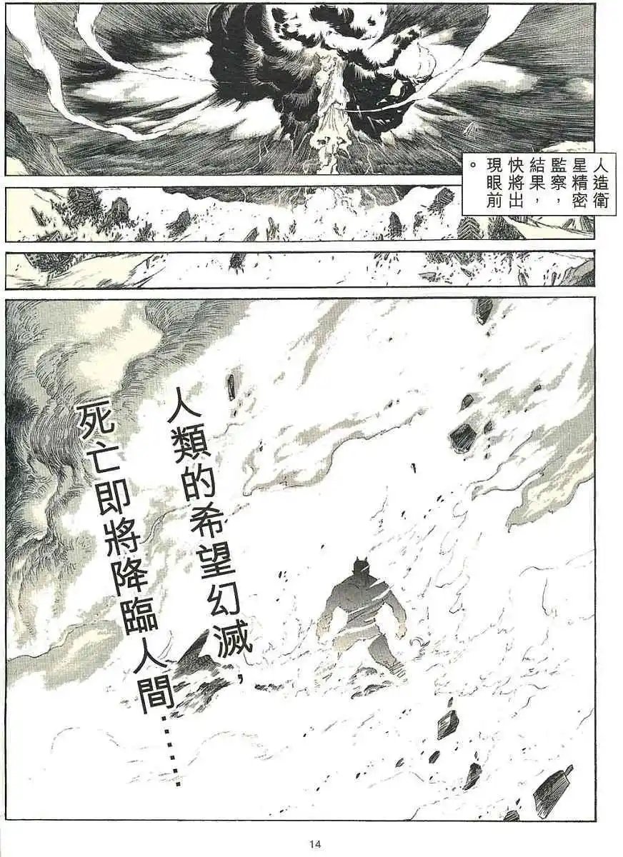 全一卷