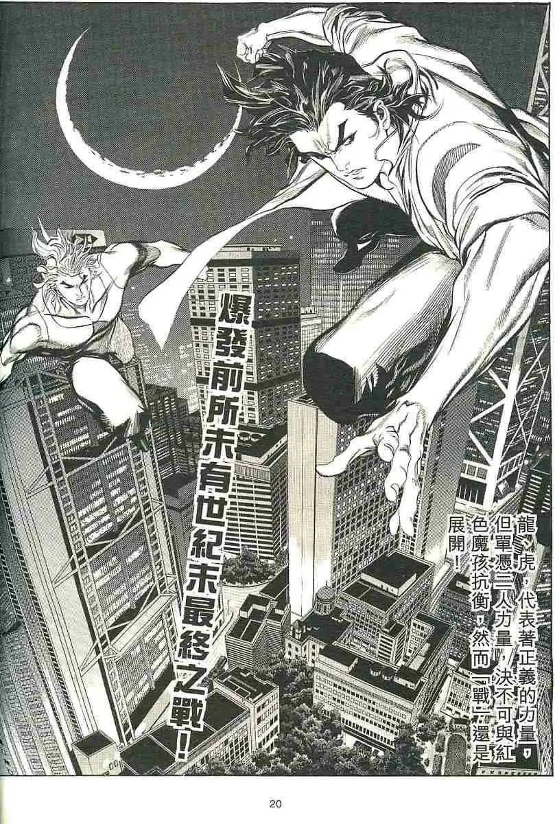 全一卷