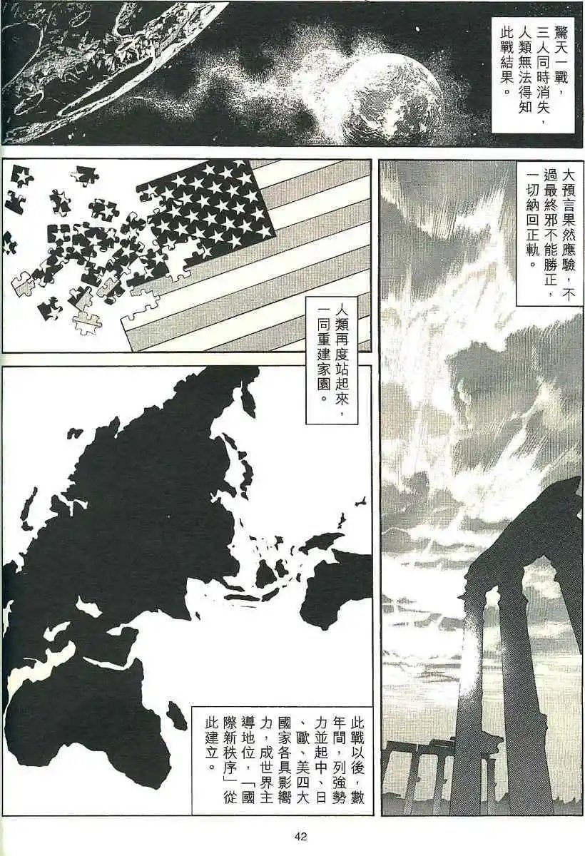 全一卷