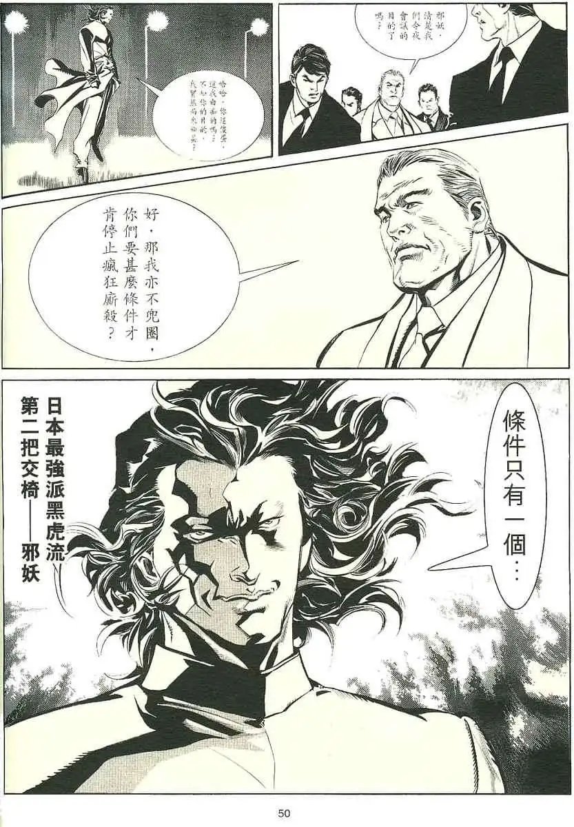 全一卷