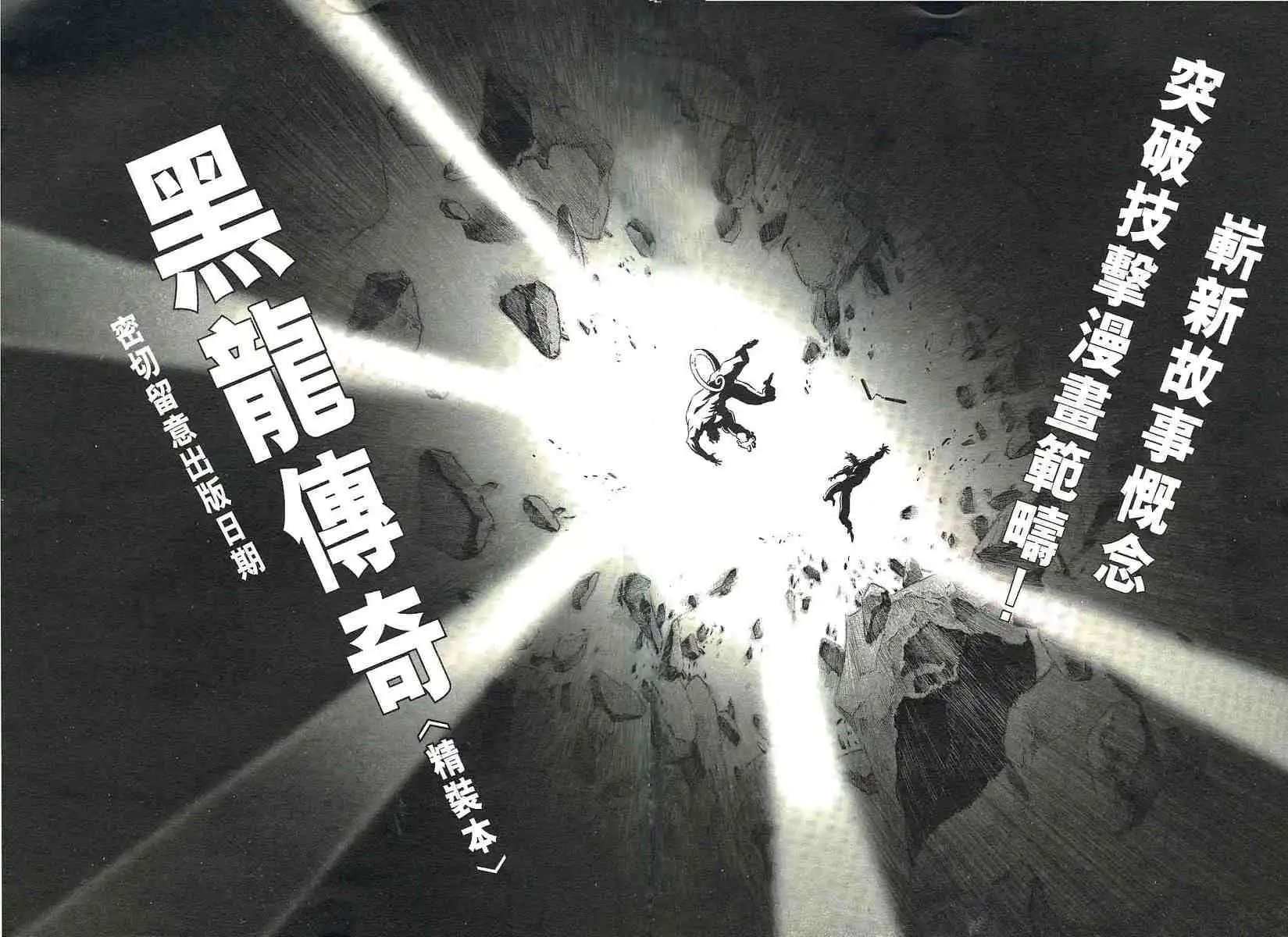全一卷