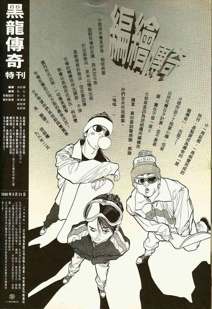 全一卷