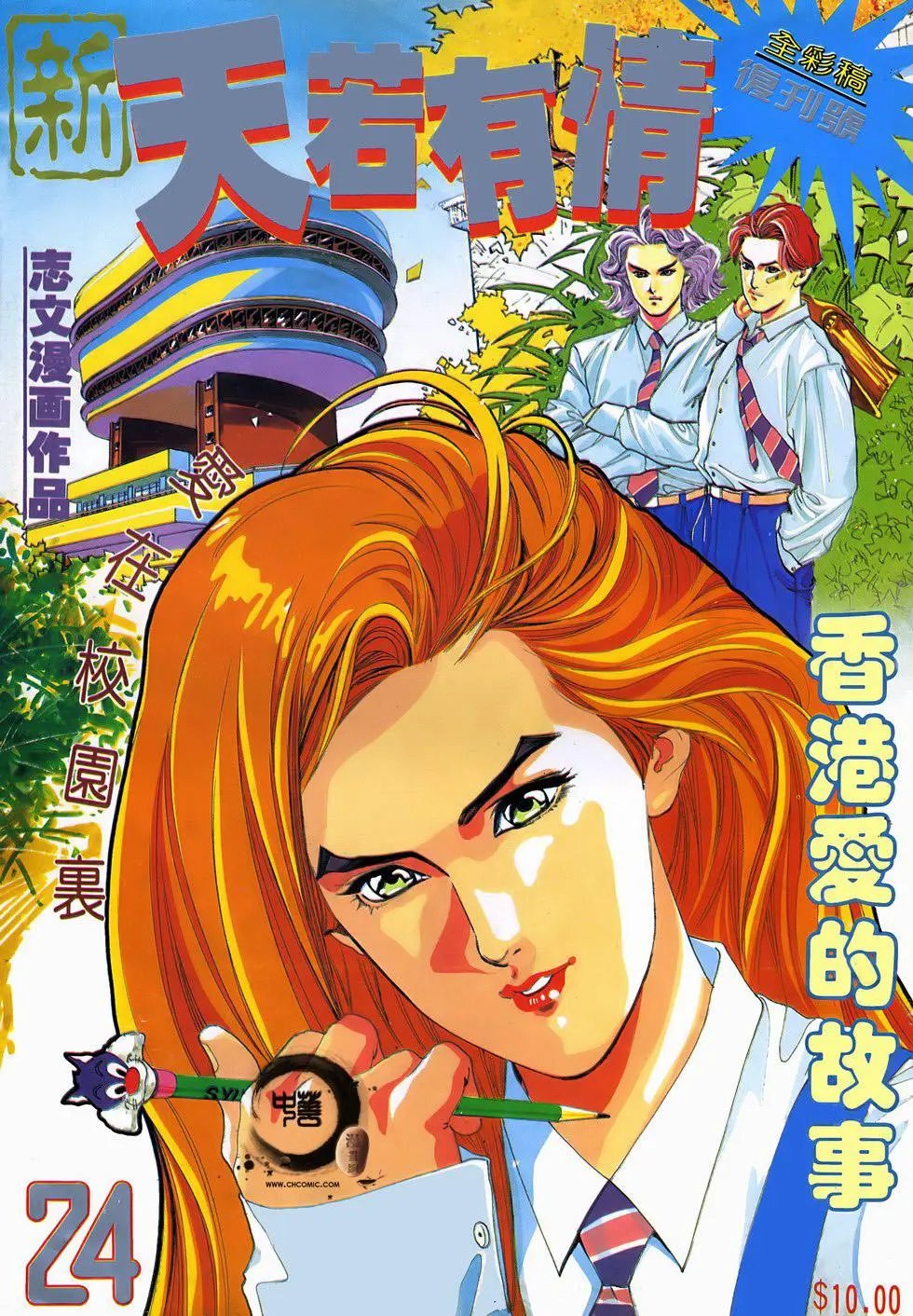 第01卷