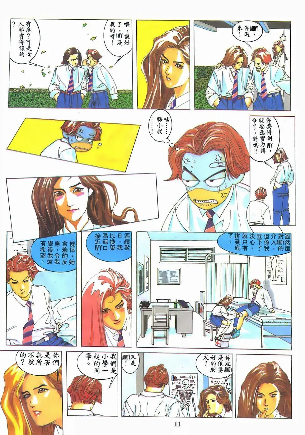 第01卷