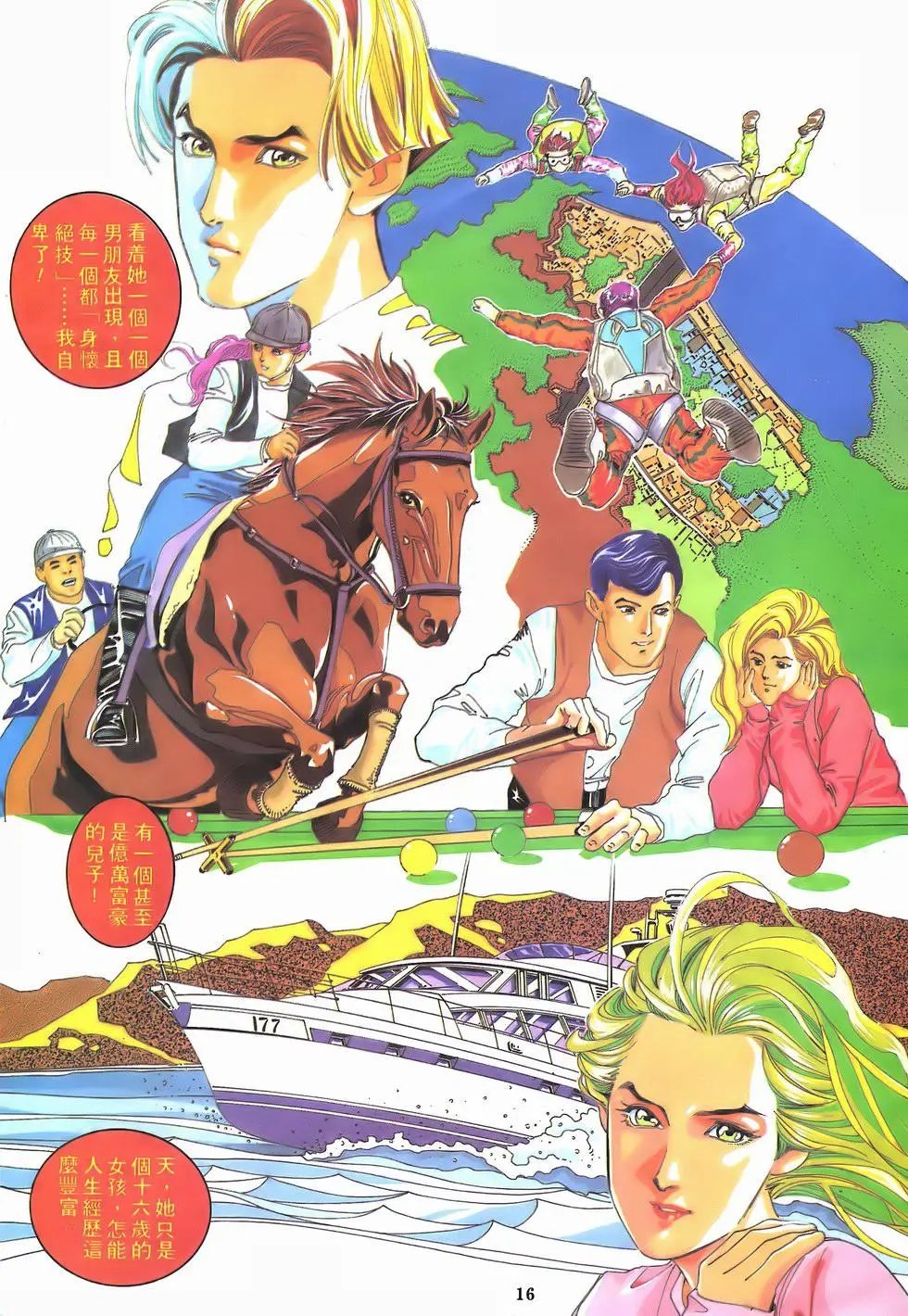 第01卷