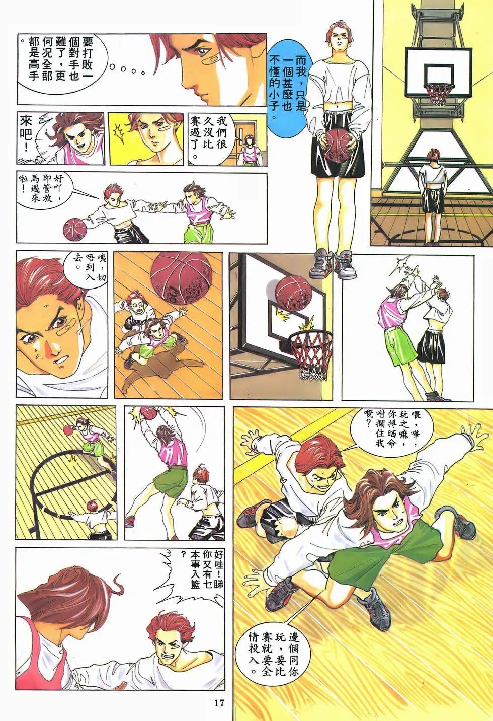 第01卷