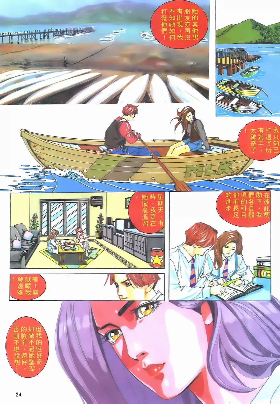 第01卷