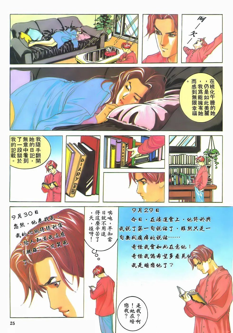 第01卷