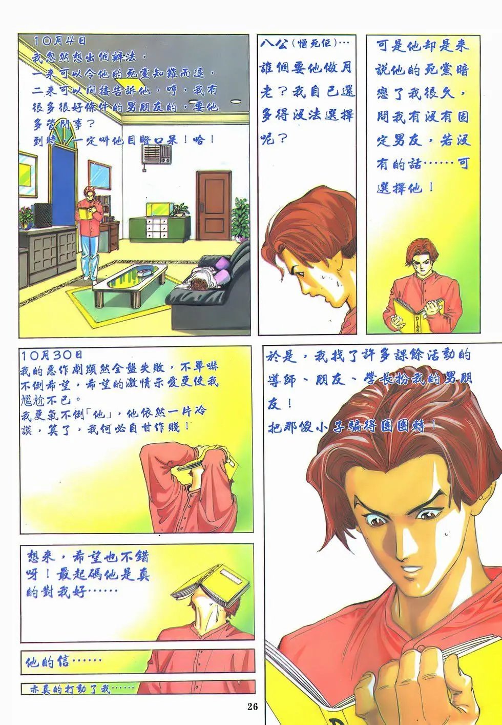 第01卷