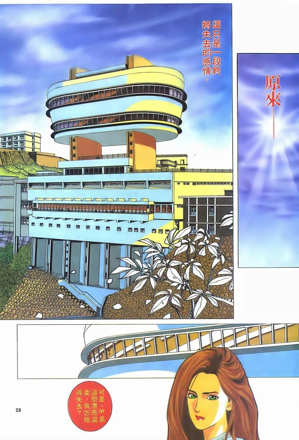 第01卷
