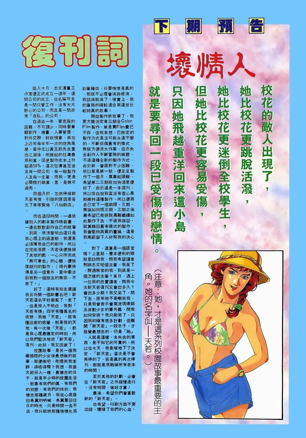 第01卷