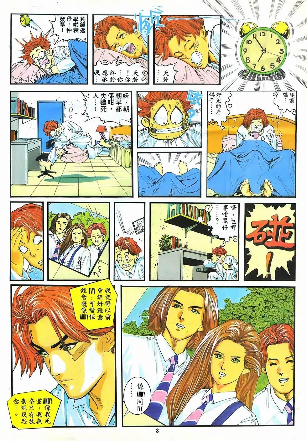 第10卷