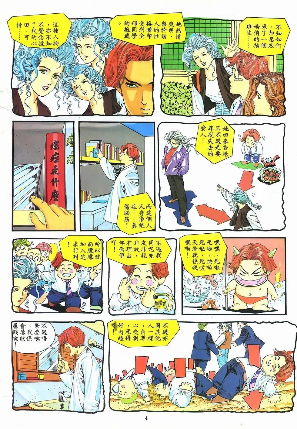 第10卷