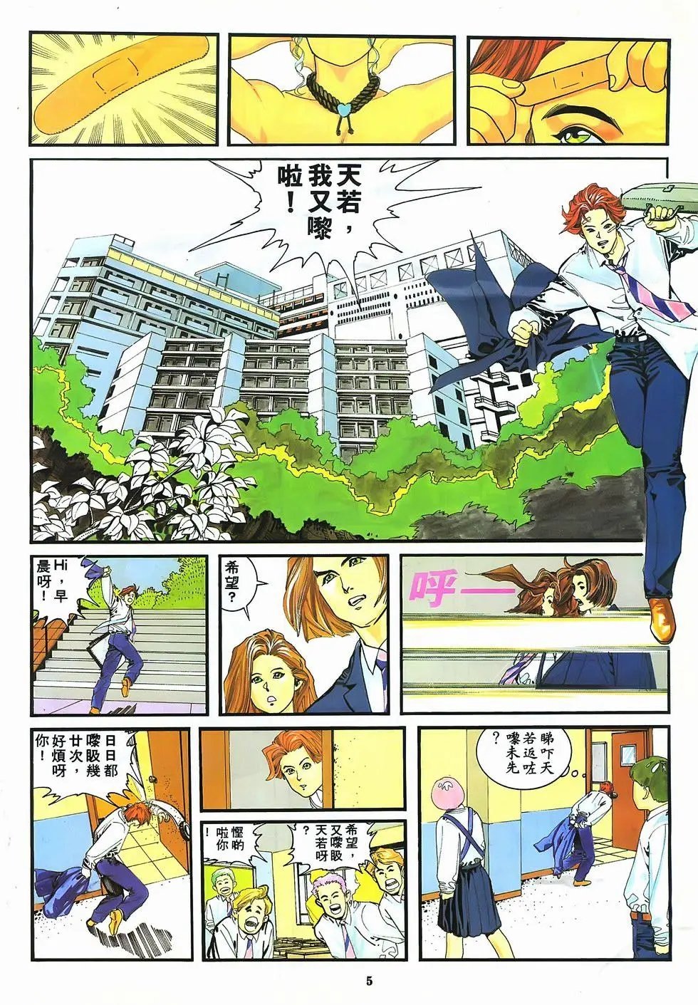 第10卷