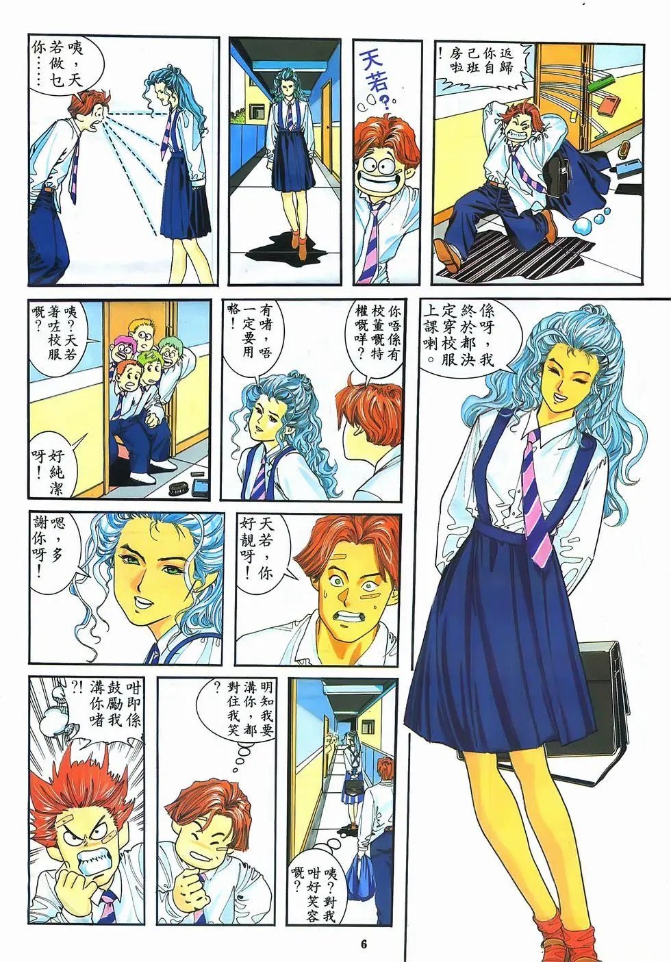 第10卷