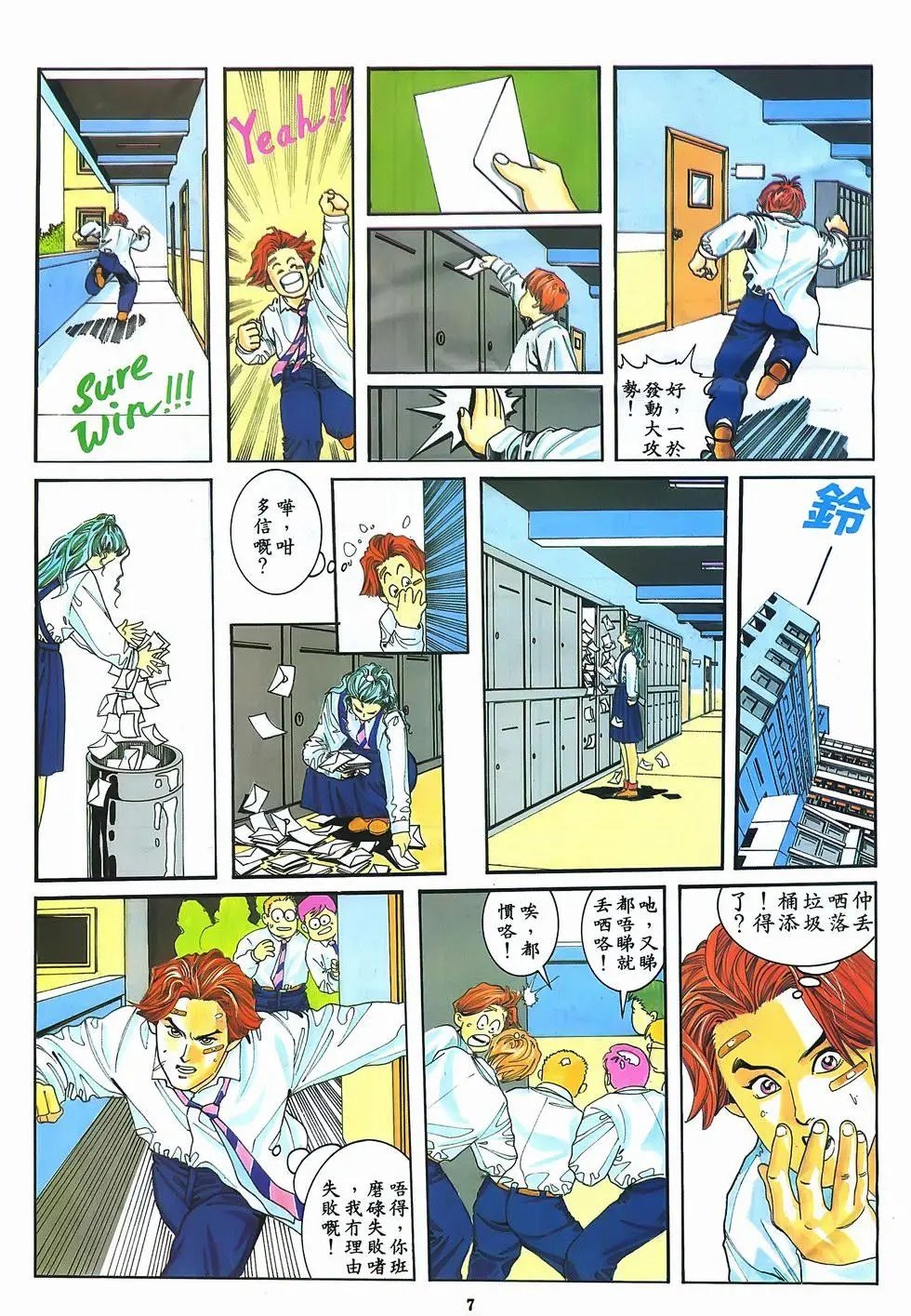 第10卷