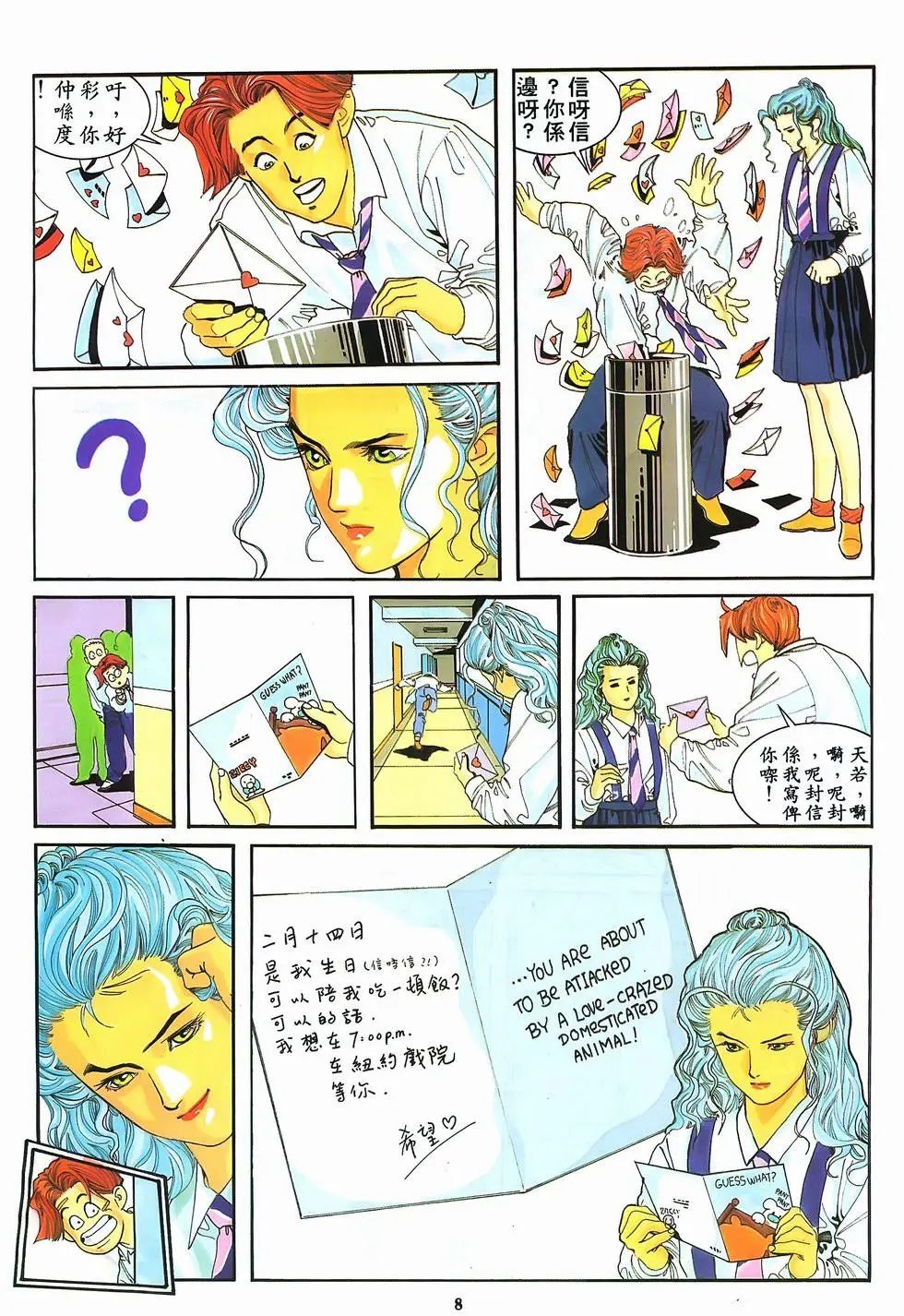 第10卷