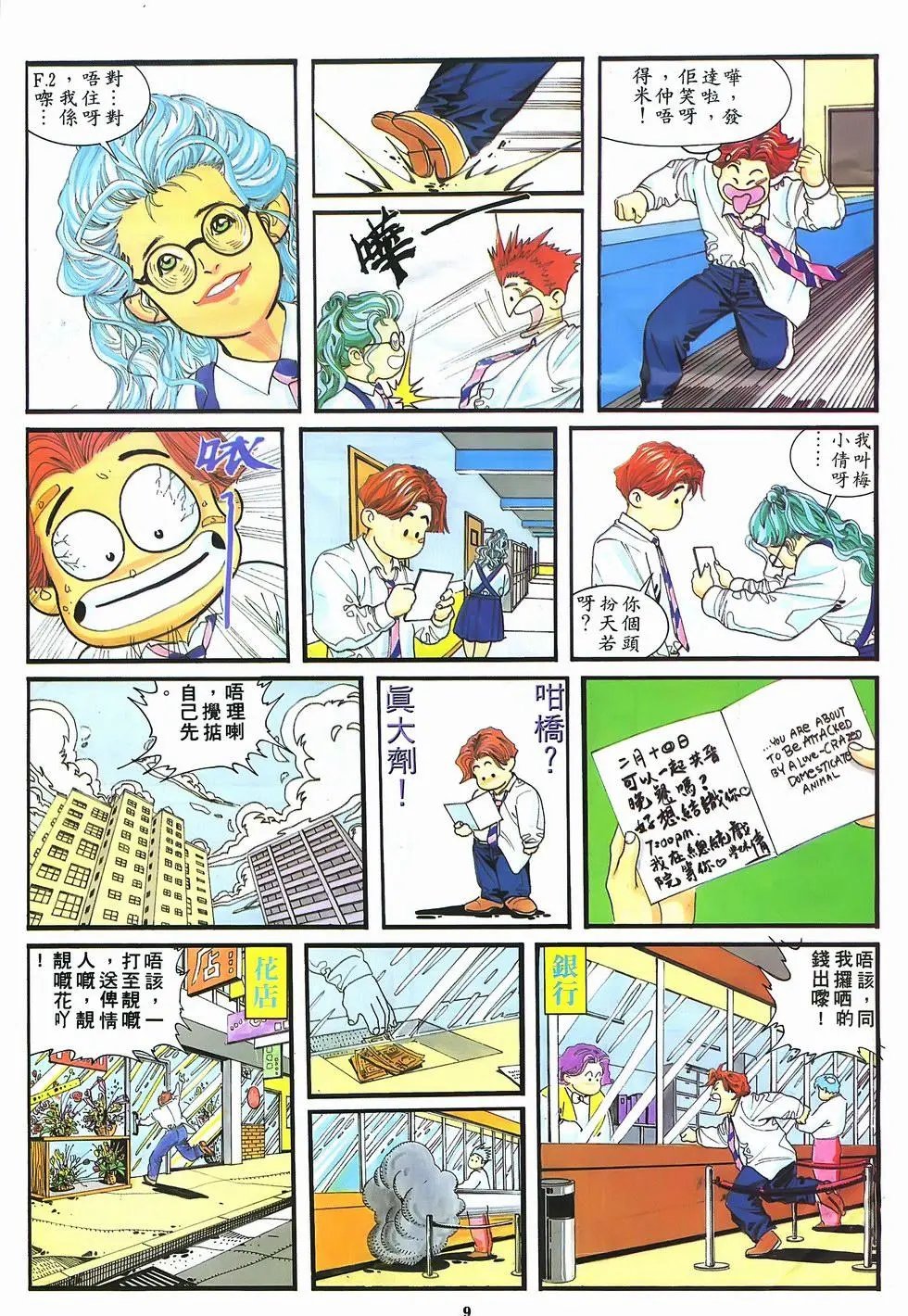 第10卷