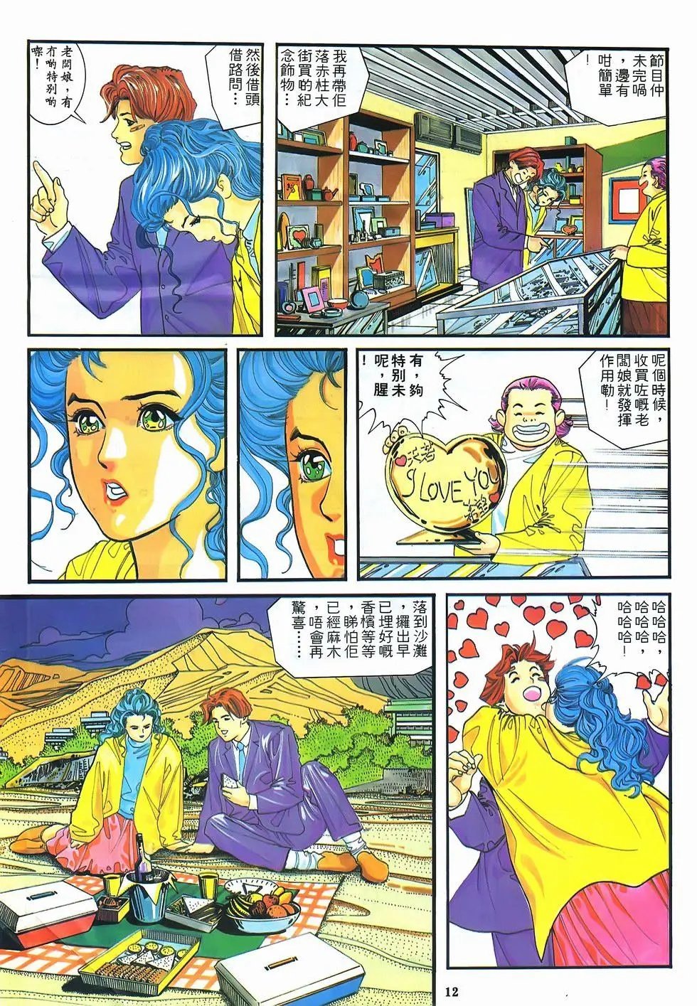 第10卷